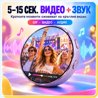 5–15 сек. видео и звук